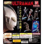 New box knowledge 🌟 New arrivals in August 🌟 Ready-made BANDAI gashapon HG series Superman set of 5 types
